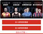 聚胜财富网