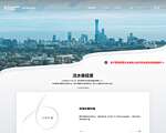 淡水泉投资管理公司