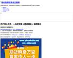 中国钢材期货网