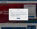 大地时贷险官网