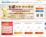 民生加银基金管理有限公司