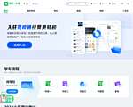 驾校一点通软件下载