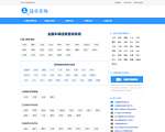 安阳驾考网上预约www.aysjgk.com