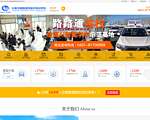 长春驾校-长春路路通驾校官方网站