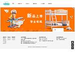 自由王国度具网