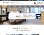 吉田家用电器网
