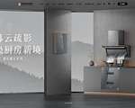 乐丰家用电器网