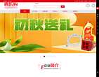 西乐购官网