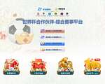 韵煌家用电器官网