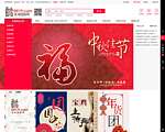 宝鸡团购网