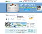 4399广告联盟