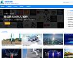 中国动漫网