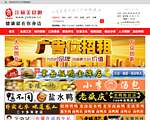 江苏美食网