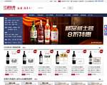 红酒世界网
