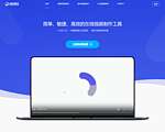 创视网