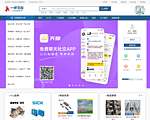 一呼百应