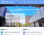 中国科技大学研究生院