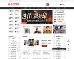 起点中文小说网