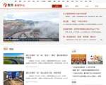 鲁网新闻