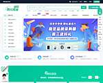 网化商城