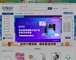 喀斯玛商城