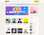 荔枝fm