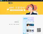 情咖fm