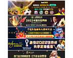 夏楼工会网