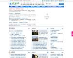 大学生活网(今日大学生网投稿入口)