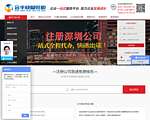 深圳公司审计报税