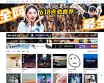 吉他社