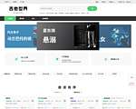 吉他世界网