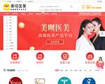 美呗整形网官网