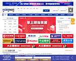 建材网