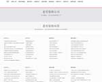 北京好谷装修网