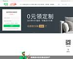 保家装修网