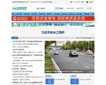 江海明珠网