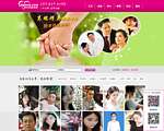 心连心婚恋网