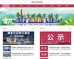 深圳广电集团