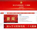 河池视频网