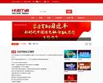 黑龙江网络广播电视台
