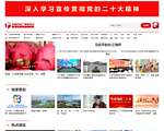 中国安徽网络电视台