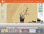 央视网书画频道