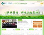 禅堂工会网