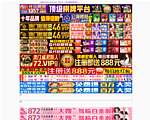 渔沟国税局