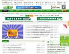 食品伙伴网下载中心