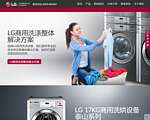 上海色彩得环保科技有限公司