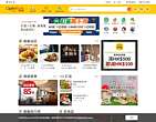 OpenRice