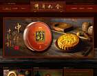 广东金九饼业有限公司