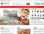中国食品